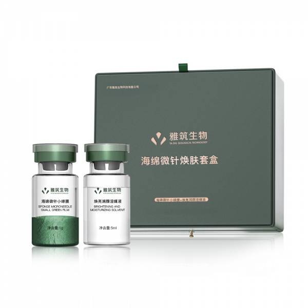 海綿微針小綠膜+煥亮潤(rùn)顏溶媒液