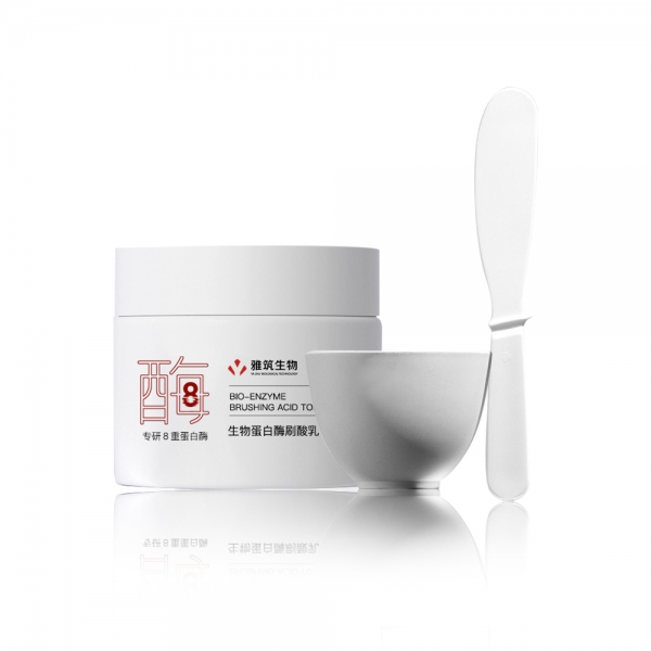 生物蛋白酶刷酸乳