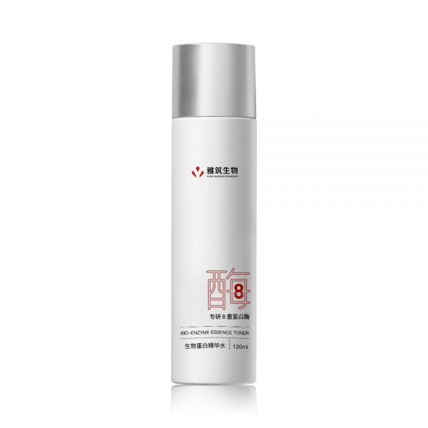 生物蛋白酶精華水